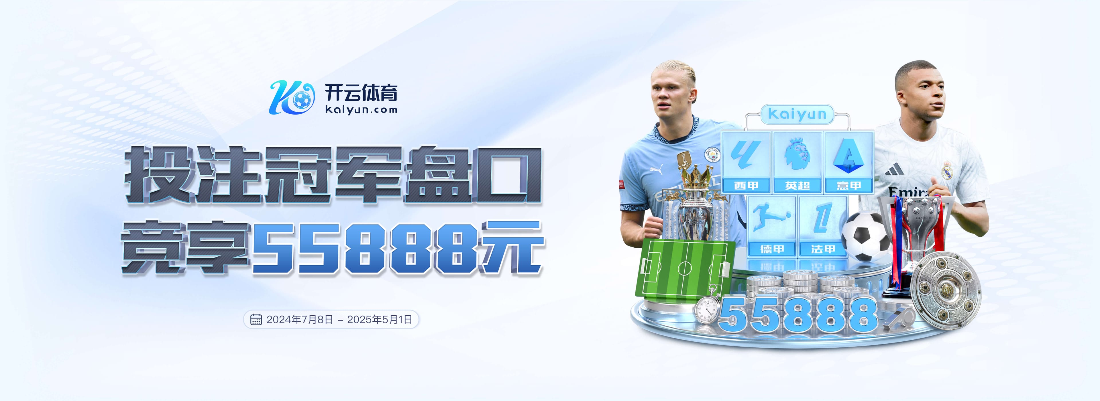 尤文旧将：为图多尔离任感到遗憾 斯帕莱蒂是目前最合适的人选